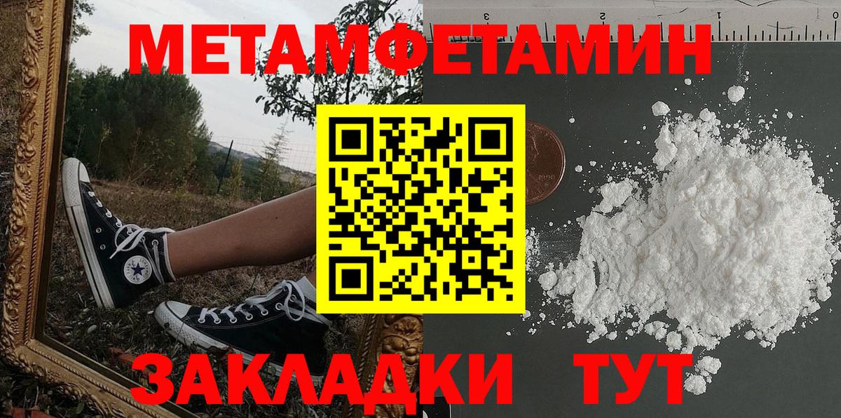 АМФ 98%  АМФЕТАМИН  Amphetamine  Котлас  Вход с VPN 