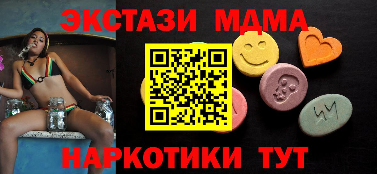Экстази DUBAI Котлас