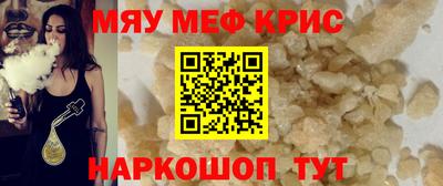амфетамин Краснокаменск