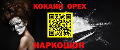 меф VHQ Краснознаменск