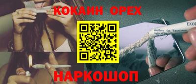 меф VHQ Краснознаменск