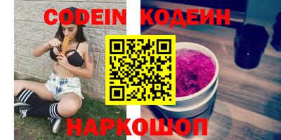 меф VHQ Краснознаменск