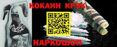 меф VHQ Краснознаменск