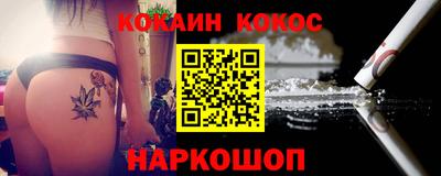 меф VHQ Краснознаменск