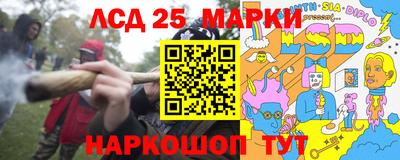 амфетамин Краснокаменск
