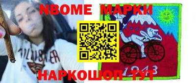 амфетамин Краснокаменск