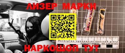 меф VHQ Краснознаменск