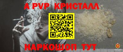 Альфа ПВП Краснодар