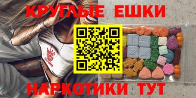 меф VHQ Краснознаменск