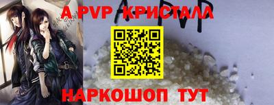 меф VHQ Краснознаменск