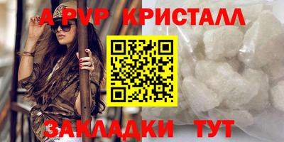 Альфа ПВП Краснодар