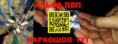 МДМА Иваново