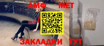 Альфа ПВП Краснодар