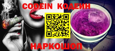 амфетамин Краснокаменск
