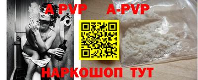 Альфа ПВП Краснодар
