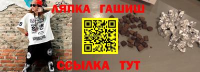 амфетамин Краснокаменск