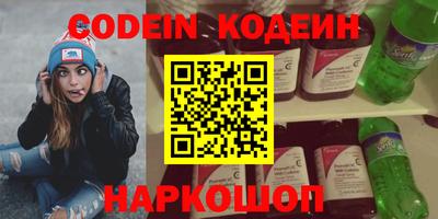 амфетамин Краснокаменск