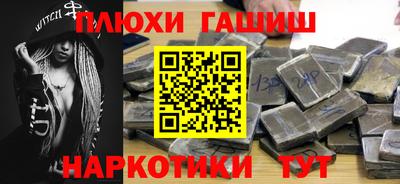 амфетамин Краснокаменск