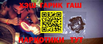 амфетамин Краснокаменск