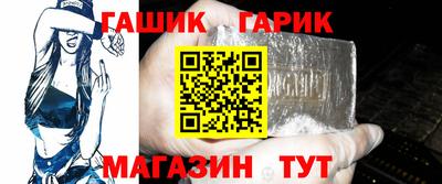 амфетамин Краснокаменск