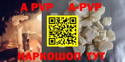 амфетамин Краснокаменск