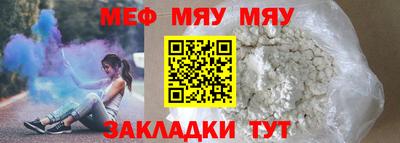 амфетамин Краснокаменск