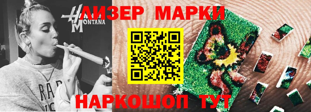 ЛСД экстази кислота  Вход с VPN  Лсд 25 экстази ecstasy  mega ТОР  Котлас 