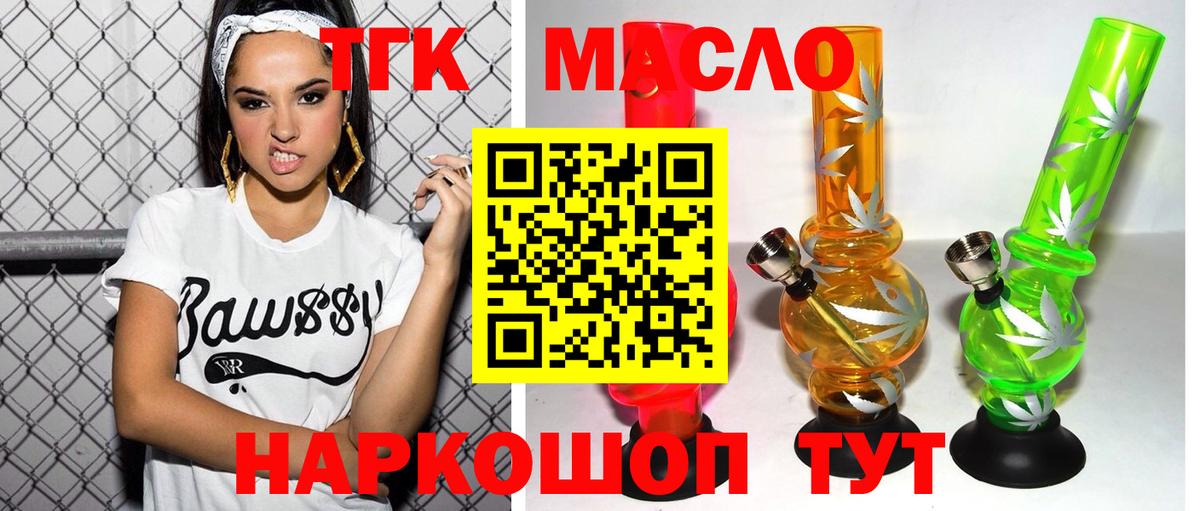 Codein Котлас