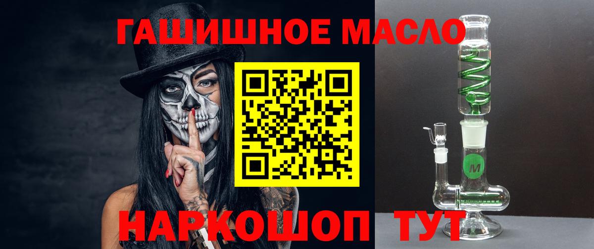 Котлас  Марихуана  Мефедрон   Вход с VPN  Гашиш  МДМА  ГАШИШ  Alpha PVP СК  